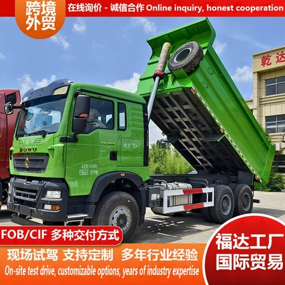 Sinotruk Howo TX Dump Truck Tunnel Slag Removal Tipper Truck Construction Site Soil Transport Engineering Vehicle
