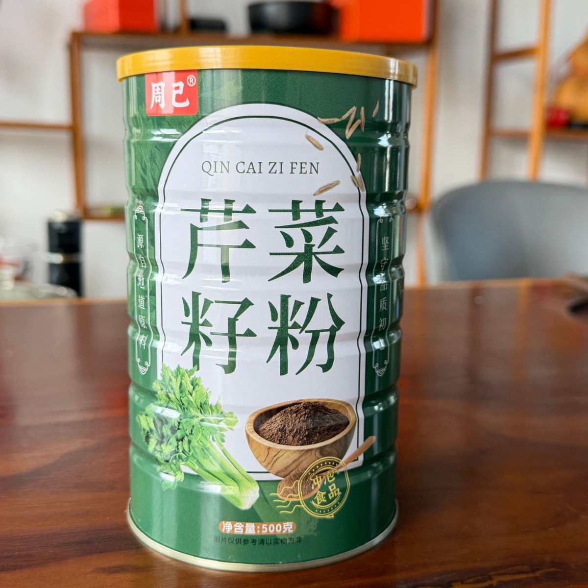 芹菜籽粉500克纯原粉早餐代餐粉营养粉冲泡新鲜纯香现磨芹菜籽粉