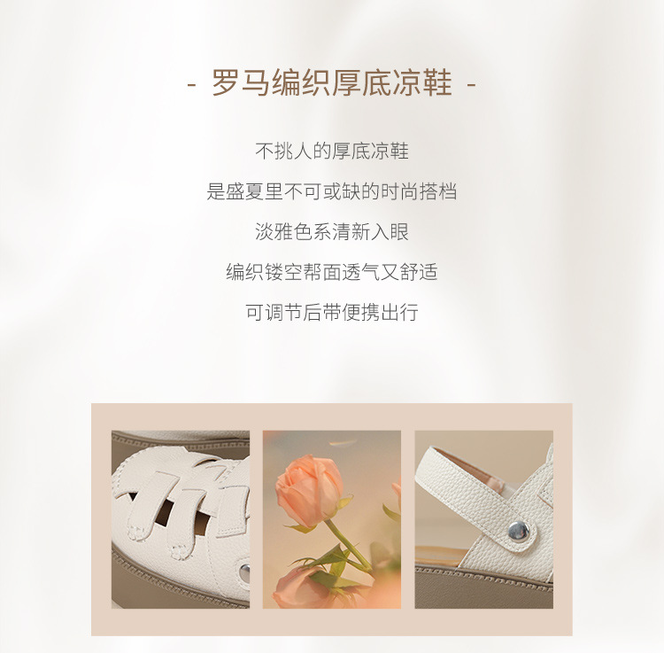 Sandal bít mũi đế dày phong cách La Mã nữ, quai chữ V — AB16N be đen chi tiết 4