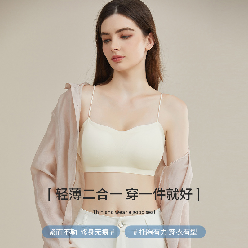Senior high school college students invisible thin suspenders beautiful back soft support fixed cup seamless underwear integrated cup sports bra
