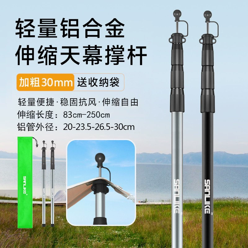 Алюминиевый сплав, нержавеющая сталь, железная труба, навесной столб, уличная палатка, фойе, опорный столб, регулируемый телескопический опорный столб для навеса, утолщенный