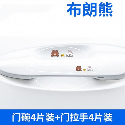 Portal Wrist, Bowl Protective Sticker Car Door - clothbrown-bear-door-bowl-door-handle-total-8-pieces