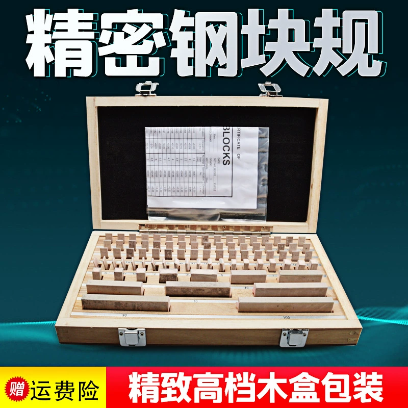 Стальной блок-измеритель, 1 блок-измеритель уровня, набор из 32 предметов, блок-измеритель, метрический блок-измеритель, микрометрический блок-измеритель, высокоскоростной стальной блок-измеритель