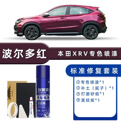 Avtomobil boya qələmləri – Xr-V Self-Painting Crystal White and - color-classification-bordeaux-red-standard-repair-send-soil-simple-tools