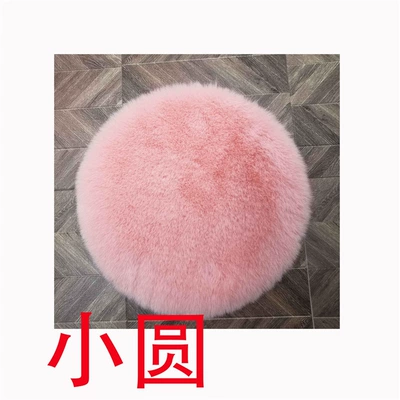 Wool pad Faux Wool, Non-Slip Particle Bottom, Washable - standard-pink-small-circle-diameter-11cm