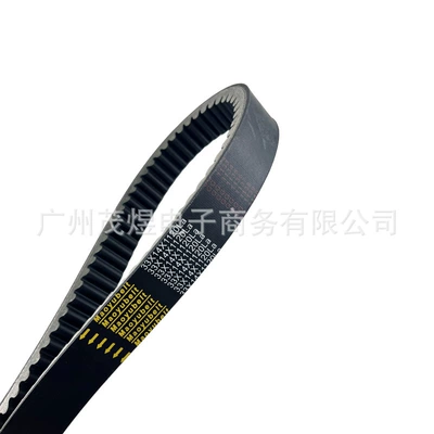 belt 33x14x1120La CVT – Belt