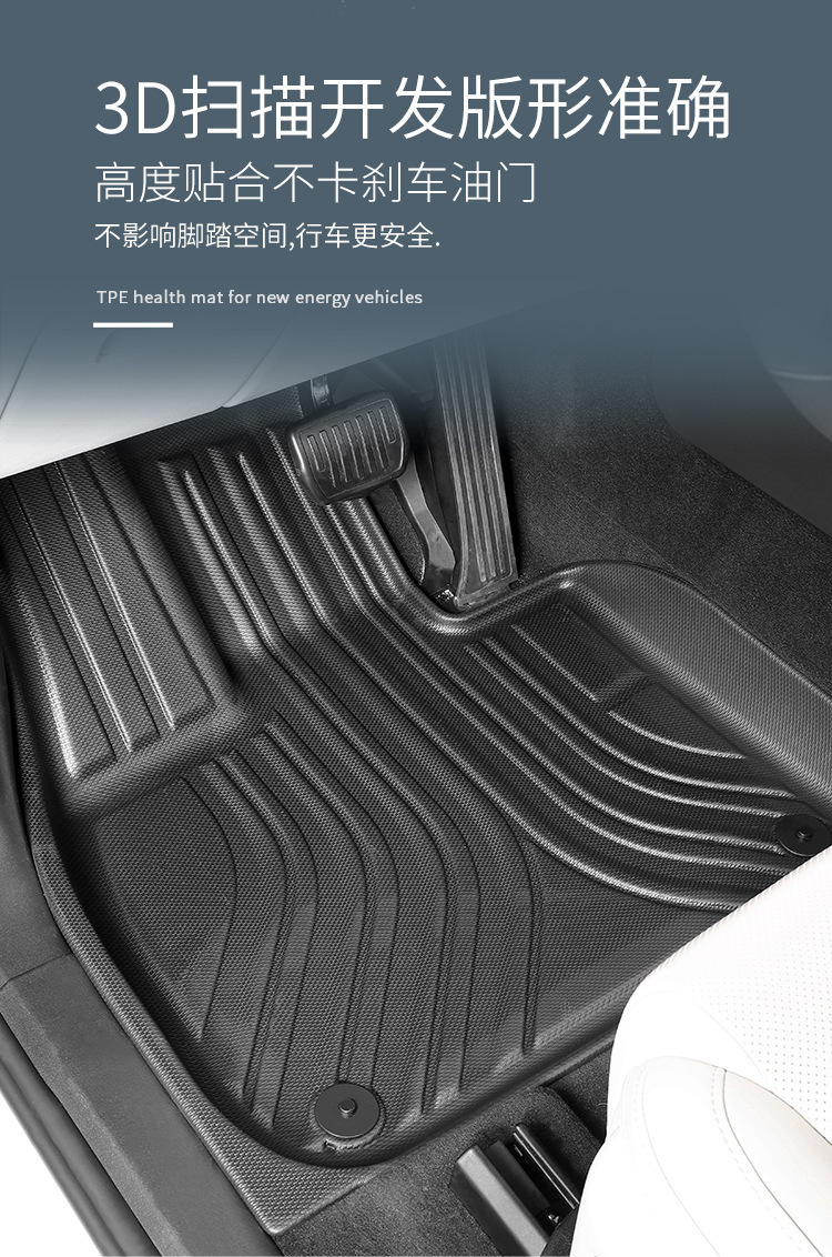 Suitable for 23-25 Avita 12 Car Floor Mats, Environmentally Friendly Tpe Floor Mats, Trunk Mats, Seat Back Cushions