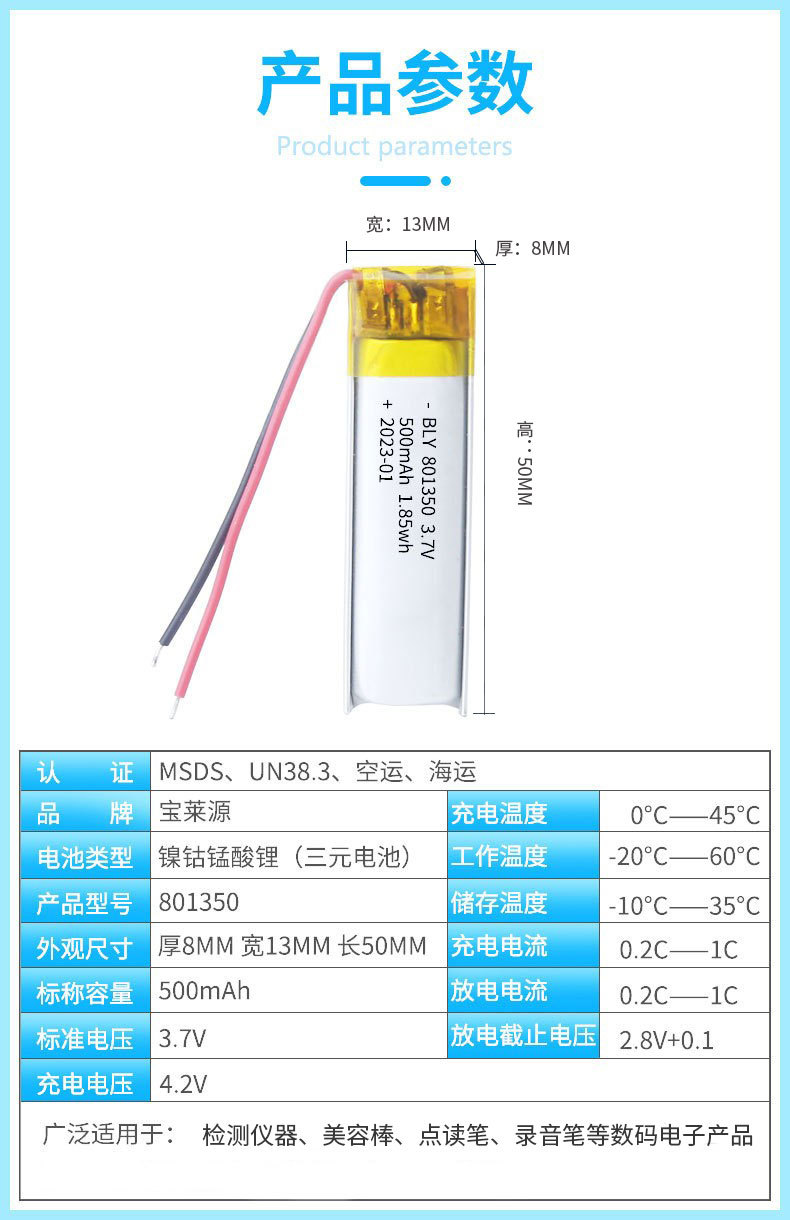 O1CN01wOVXS81ZMUIrrQDSO_!!4139
