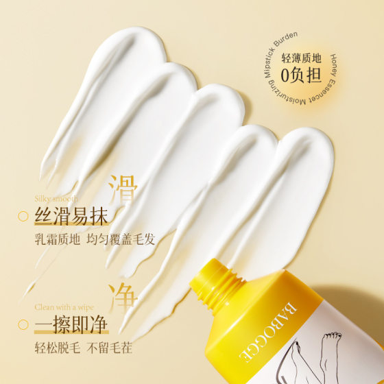 Astragalus Jingche Runhu Hair Removal Cream suit Gentle and No Stimulation of Lip Hair Removal Special Hair Removal Cream Summer
