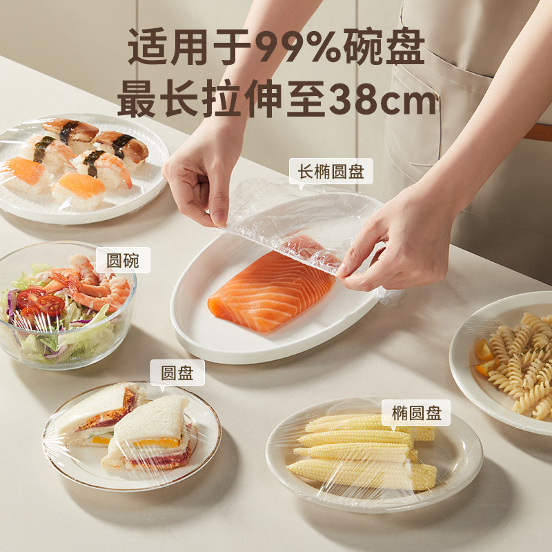 使い捨てラップフィルムカバー、多機能食品グレードPEボウルとプレート、冷蔵庫鮮度保持、家庭用防塵|undefined