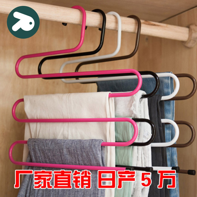 Wrought Iron S-shaped Pants Rack Multi-functional Magic Pants Rack Pants Clothes Rack Multi-layer Wrought Iron Storage Hanger 300g Wrought Iron S-shaped Pants Rack Multi-functional Magic Pants Rack Pants Clothes Rack Multi-layer Wrought Iron Storage Hanger 300g