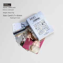 NI-KI Nishimura Small Card Box 50 Pieces 57x86 mm Celebrity Peripheral Laser Lomo Postcards