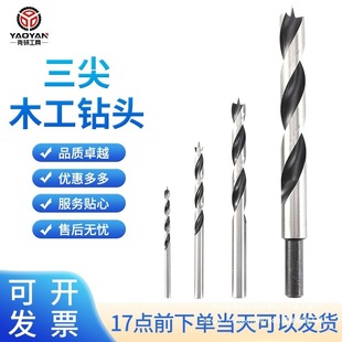 Woodworking Drill Bit Set for Drilling and Expanding Holes, Twist Drill Bit Set, Hole Opener, Other Mainland China