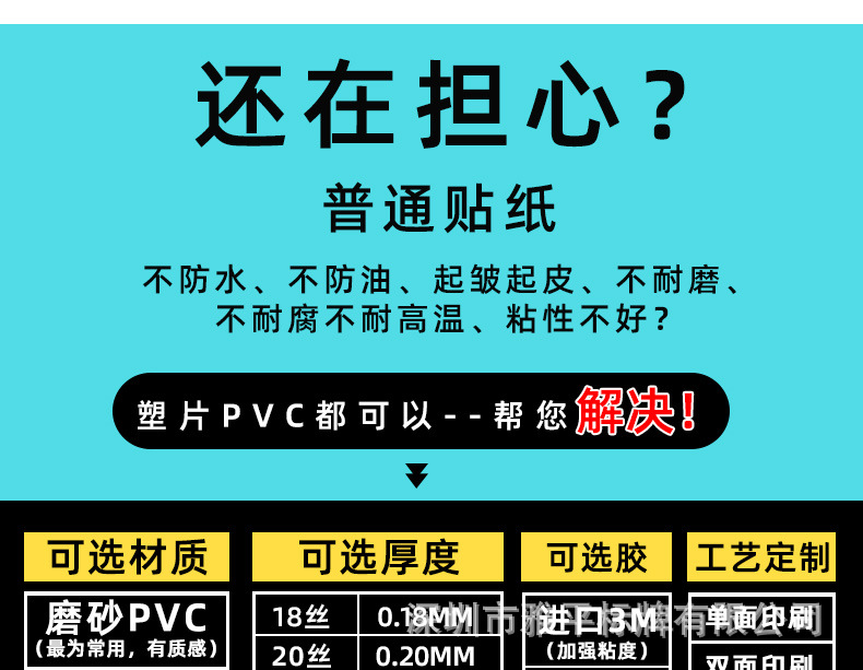 PVC详情切片-_02