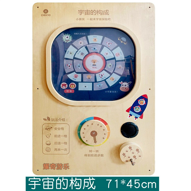 우주의 형성 - 벽 장식 교구