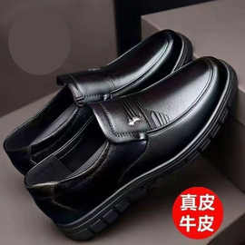 【军人皮鞋一等品】100%全牛皮特价清仓处理休闲商务男士软底皮鞋