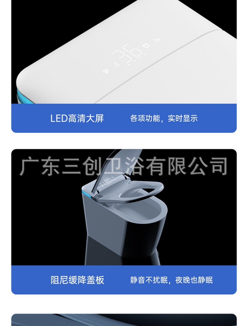 智能马桶803详情页 (30).jpg