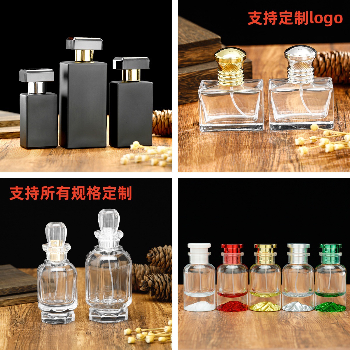 香水瓶定制可印刷logo喷色丝印烫金磨砂抛光来图来样定制瓶子定制