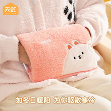 天虹新款国标电热水袋卡通暖手宝女生可爱毛绒防爆充电暖手袋代发