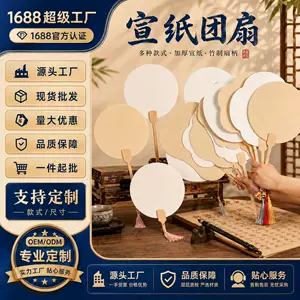 泾县班豆文化用品有限公司