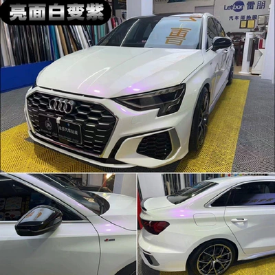 Auto Color Change Film | Matte Black Fantasy Purple Capri Gray - pet-pearl-white-turns-purple-bright-152m-x-17m
