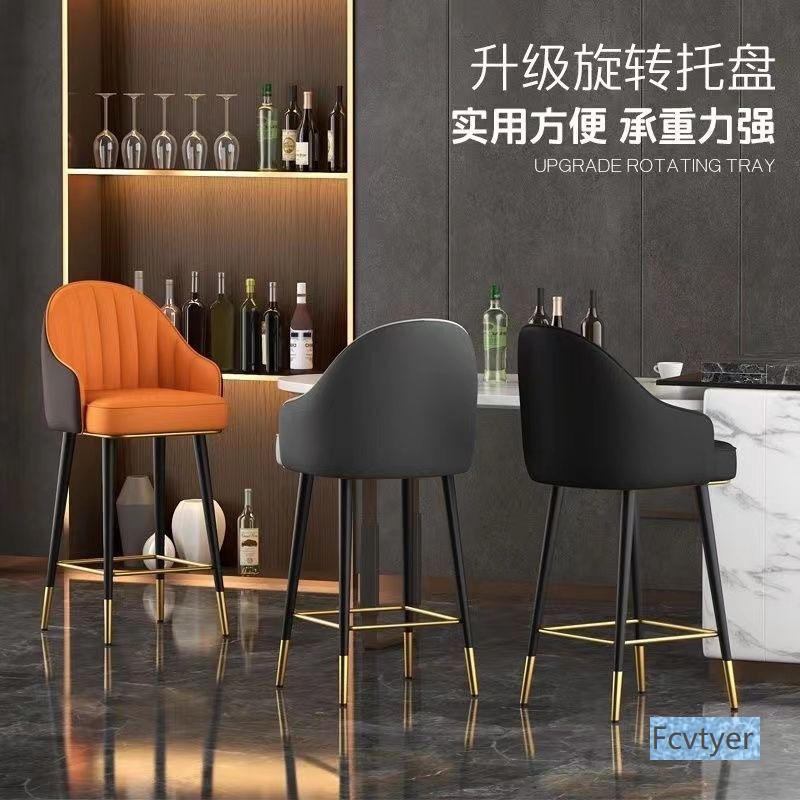 Kailaimei Internet Celebrity Chair Modern Simple Rotating High Stool Cashier Bar Chair Front Bar Chair Chair Home Backrest