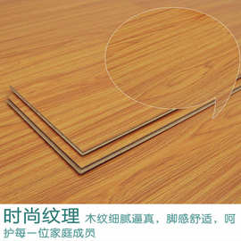广东复合木地板 强化地板 实木复合地板 室内酒店 公寓舞蹈室用