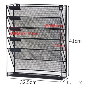 Wall-mounted multifunctional file rack wall metal five-layer folder storage box office supplies bookshelf magazine rack