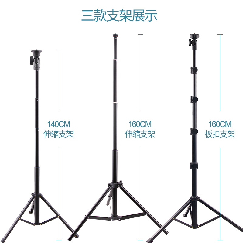 Teléfono móvil selfie stick trípode TikTok transfronterizo Bluetooth fotografía al aire libre portátil piso soporte en vivo