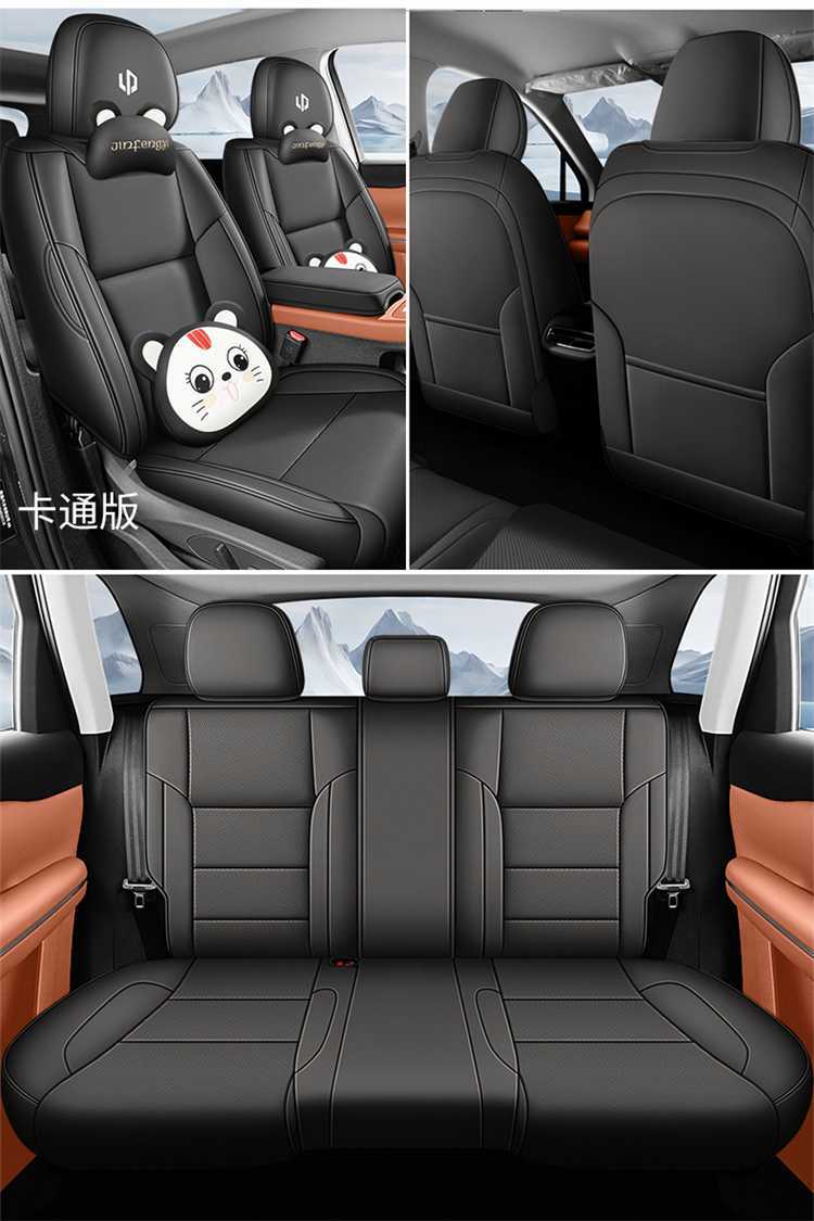 2025 Leapmotor B10 Seat Cover Full Set Leather Car Seat Cushion