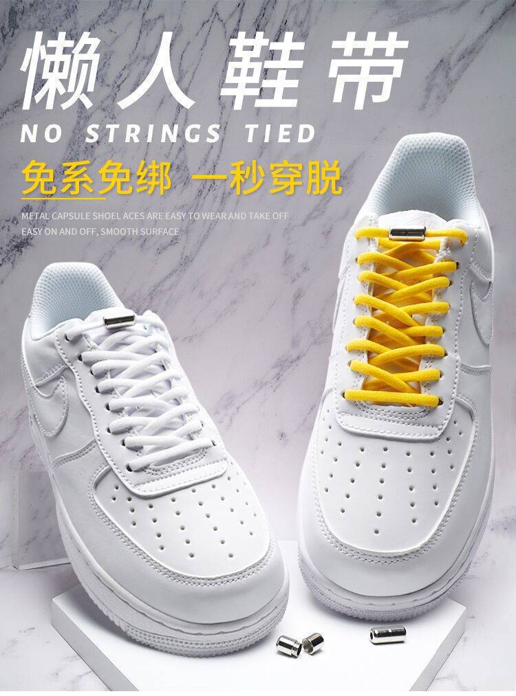Elastic white shoelaces, boots for leisure, Physicals