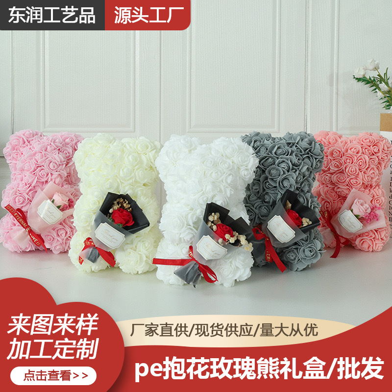 PE Holding Flower Rose Bear Gift Box Eternal Life Flower Send…