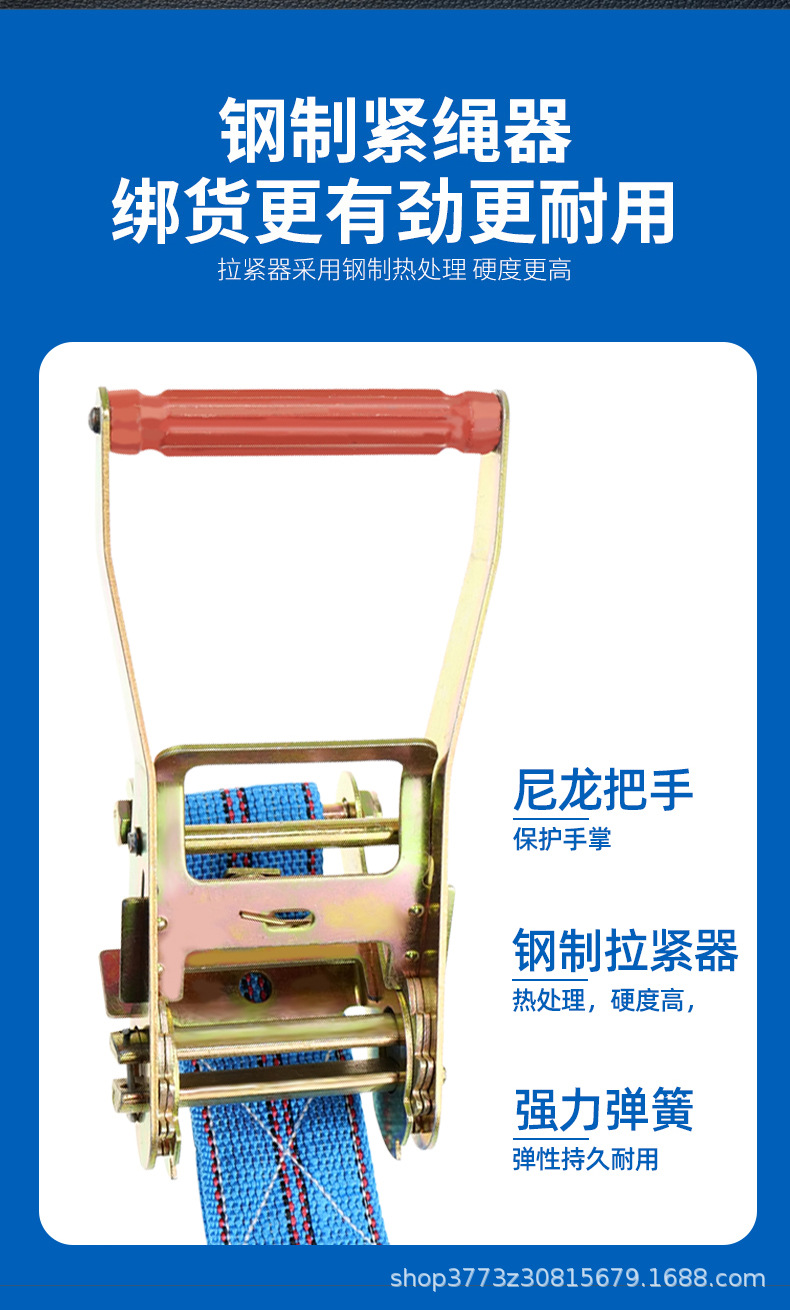 6cm Thickened Cargo Binding Straps with Steel Frame Tensioner Universal Type Tensioner for Truck Fastening and Tightening Straps