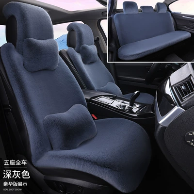 Cross-border 2026 new winter rabbit fur – Wool pad - dark-gray-large-size-full-size-five-seater-luxury-version