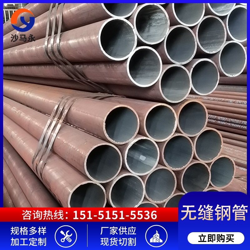 江苏现货无缝管Q345D低温无缝管化工无缝管#20大小口径厚壁冷拔管