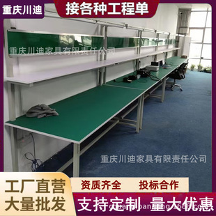 [Factory Direct Supply] Workshop Anti-static Worktable with Light Factory Injection Molding Machine Assembly Line Inspection Table Mobile Phone