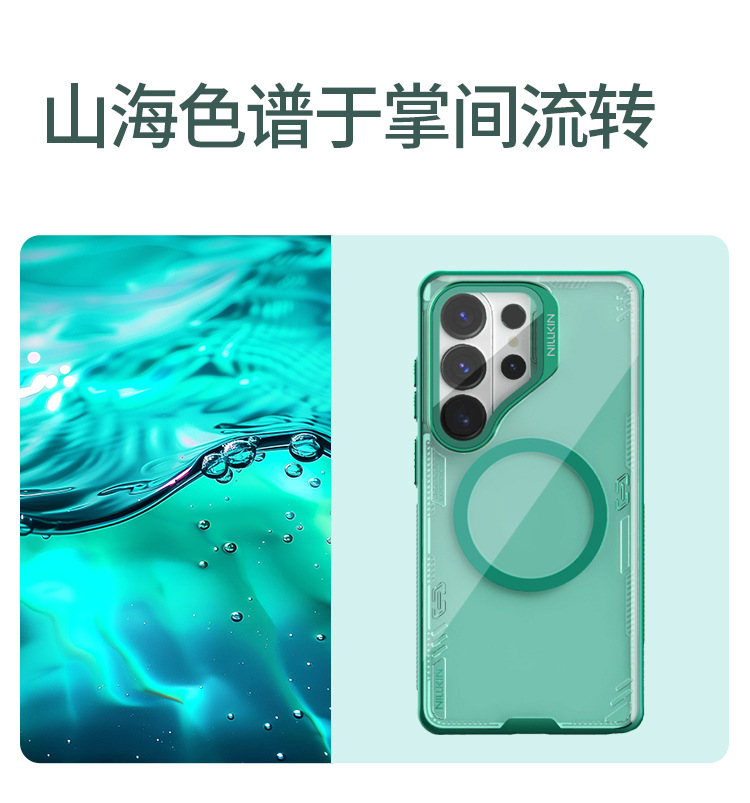 NILLKIN S26 ULTRA 5G prop — Băng Không PROP nắp kính trong suốt phiên bản từ tính Samsung S26 ULTRA đen, Băng Không PROP nắp kính trong suốt phiên bản từ tính Samsung S26 ULTRA xám tuyết chiều, Băng Không PROP nắp kính trong suốt phiên bản từ tính Samsung S26 ULTRA xanh băng hà chi tiết 11