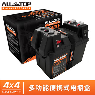 �����늳غ������ݶ๦���ƿ��12v�Ƅ��ԴԽҰ��܇���{Ұ�I