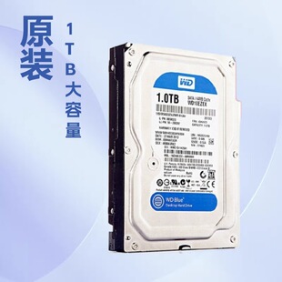 ԭ�b W&D10EZEX 1T̨ʽ�CӲ�P Ӳ�PW&D1TB �ε��{�P64M
