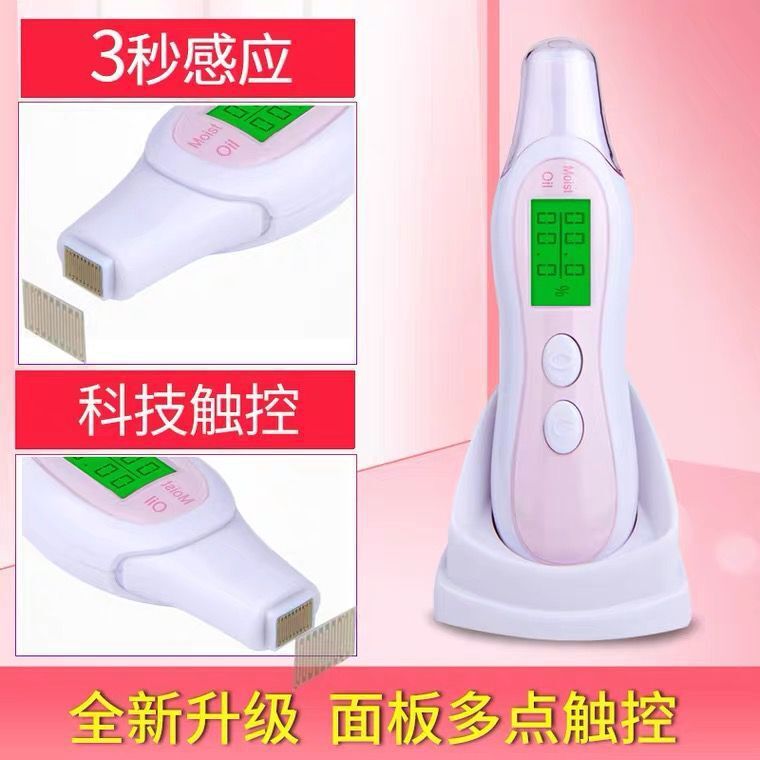 卸売り第6世代皮膚測定器肌水分油分測定ペン水分測定器水分ペン美容器|undefined