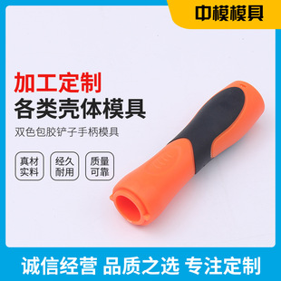 ����ע��늄ӹ���늄���ˢ�⚤���wģ�߼ӹ��pɫ���z�P���ֱ�ģ��