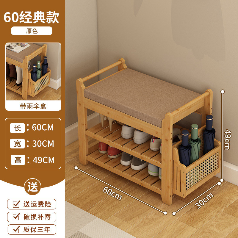 家庭用の入り口で靴を履き替えることができます。|undefined