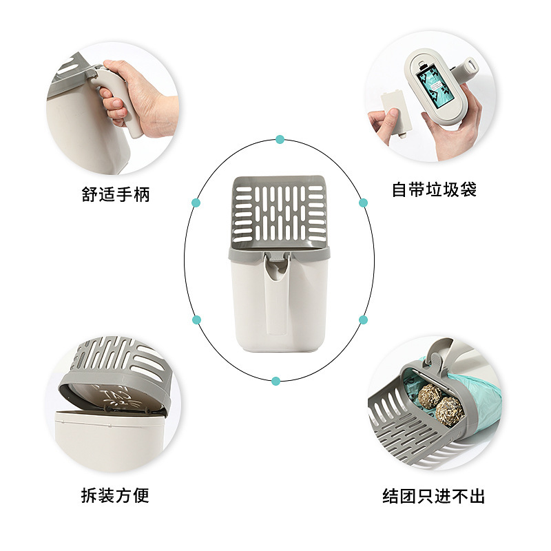 Transfronterizo nueva gran capacidad integrada gato arena pala gato mierda basura puede pala mierda caja de almacenamiento gato Herramientas de limpieza