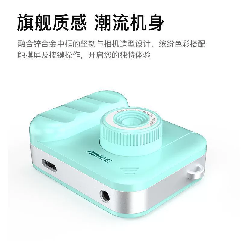 Player, music camera for elementary school students, MP3, bluetooth, touch screen, MP4