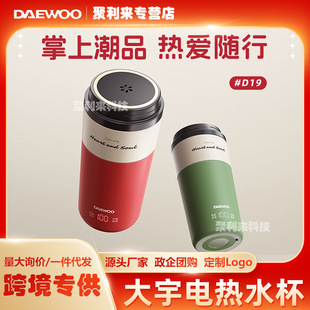Daewoo Portable Mini Electric Hot Water Cup Kettle Heating Travel 304 Stainless Steel 10-Stage Temperature Control