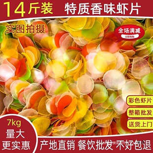 �߲�ɫ�rƬ�Լ�ը14��7kg��ɫ���ô��ɢ�bֱ�N���B�a��ʳ���l