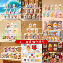 跨境爆款萌粒公仔潮玩树脂小摆件车载桌面摆件对对碰盲盒盲袋批发