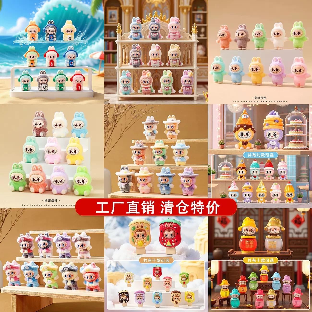 跨境爆款萌粒公仔潮玩树脂小摆件车载桌面摆件对对碰盲盒盲袋批发