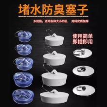 ϴĘ���ϰѳز��P��胺ͯԡ����z���z���l���g������©��ˮ���^