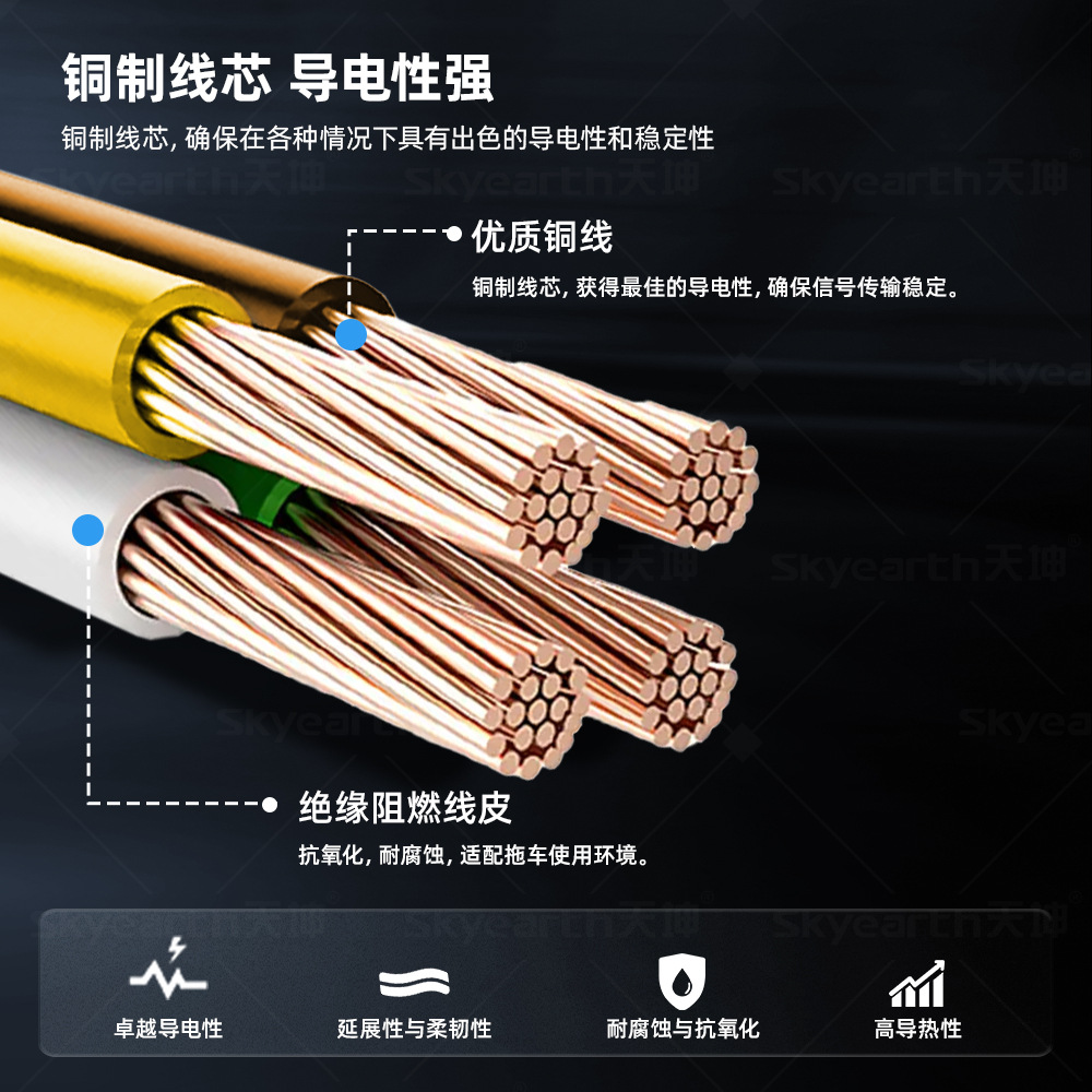 Cable de enchufe de remolque americano arnés de un remolque, dos y cuatro núcleos, adaptador SAE de 4 orificios, cable de alimentación de luz de automóvil, cable macho y hembra